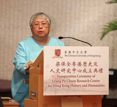 梁雄姬女士在致辞中讲述资助成立「梁保全香港历史及人文研究中心」是为支持本地研究，反思个人身份。